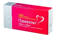 Купить панангин, таблетки, покрытые пленочной оболочкой 158мг+140мг, 100 шт в Богородске