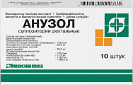 Купить анузол, суппозитории ректальные, 10 шт в Богородске