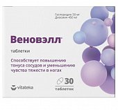 Купить веноприм (веновэлл) витатека, таблетки п/о 824мг 30шт бад в Богородске