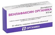 Купить венлафаксин органика, таблетки, покрытые пленочной оболочкой 37,5мг, 30 шт в Богородске