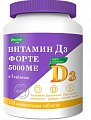 Купить витамин д3 форте 5000ме эвалар, таблетки жевательные 120 шт бад в Богородске