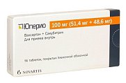 Купить юперио, таблетки, покрытые пленочной оболочкой 100мг, 56 шт в Богородске