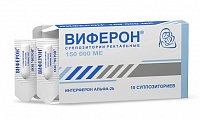 Купить виферон, суппозитории ректальные 150000ме, 10 шт в Богородске