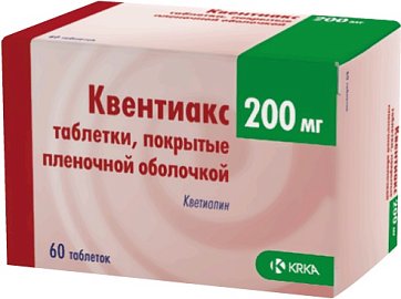 Квентиакс, таблетки, покрытые пленочной оболочкой 200мг, 60 шт