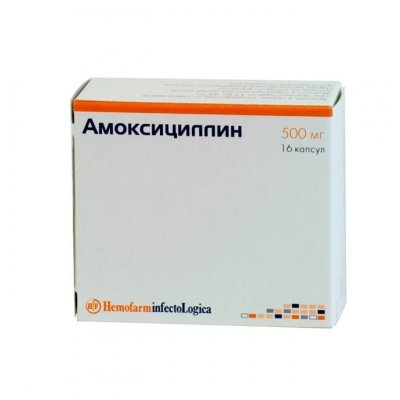 Купить амоксициллин, капс 500мг №16 (хемофарм ооо, югославия) в Богородске