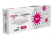 Купить тест на антиген короновируса sars-cov-2 и антигенов гриппа а,в covinfluenza мазок из носоглотки 1шт в Богородске