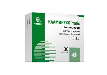 Калмирекс табс, таблетки, покрытые пленочной оболочкой 50мг, 30шт