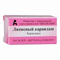 Купить карандаш ляписный, 1 шт в Богородске