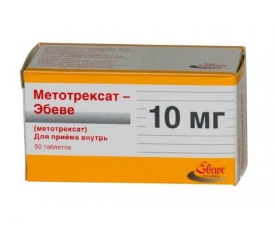 Купить метотрексат-эбеве, таблетки 10мг, 50 шт в Богородске