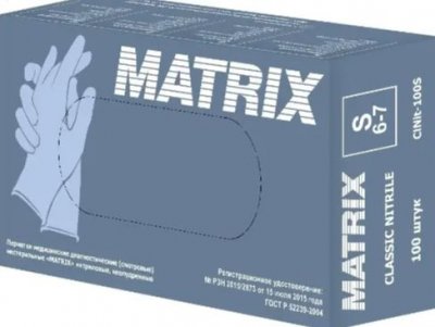 Купить перчатки matrix смотровые нитриловые нестерильные неопудренные текстурированные, размер s, 50 пар, голубые в Богородске