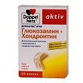 Купить doppelherz (доппельгерц) актив глюкозамин+хондроитин, капсулы 30шт бад в Богородске