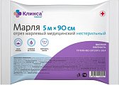 Купить марля клинса 5мх90см плотность 32г/м2 в Богородске