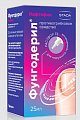 Купить фунгодерил, раствор для наружного применения 1%, флакон 25мл в Богородске