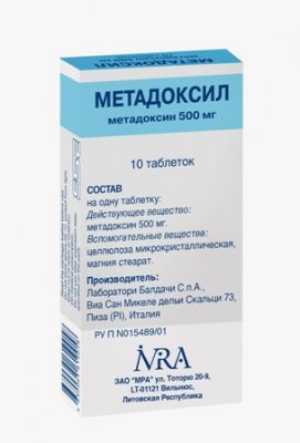 Купить метадоксил, таблетки 500мг, 10 шт в Богородске