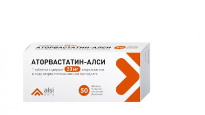 Купить аторвастатин-алси, таблетки, покрытые пленочной оболочкой 20мг, 50 шт в Богородске