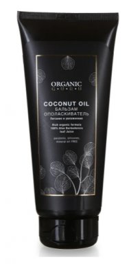 Купить organic guru (органик гуру) бальзам-ополаскиватель для волос coconut oil, 200мл в Богородске