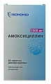 Купить амоксициллин, таблетки диспергируемые 1000 мг, 20 шт в Богородске