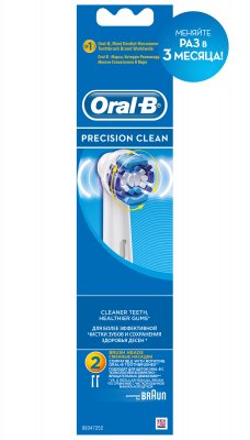 Купить oral-b (орал-би) насадка для электрических зубных щеток precision clean, 2 шт в Богородске