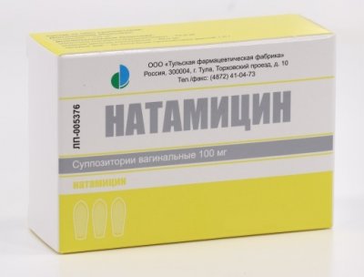 Купить натамицин, суппозитории вагинальные 100мг, 3 шт в Богородске