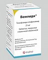 Купить вемлиди, таблетки, покрытые пленочной оболочкой 25мг, 30 шт в Богородске