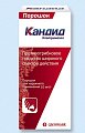 Купить кандид, порошок для наружного применения 10 мг/г, 30г в Богородске