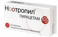 Купить ноотропил, таблетки, покрытые пленочной оболочкой 800мг, 30 шт в Богородске