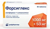 Купить форсиглекс, таблетки покрытые пленочной оболочкой 1000мг+50мг, 56 шт в Богородске