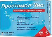 Купить простамол уно, капсулы 320мг, 30 шт в Богородске