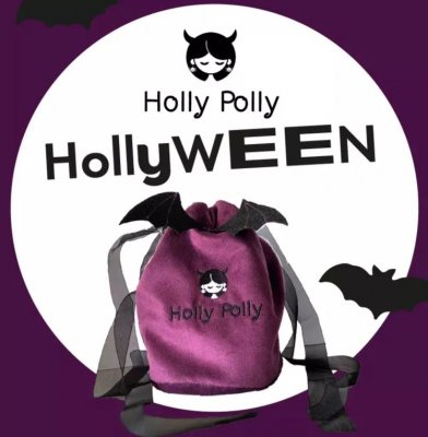Купить holly polly (холли полли) подарочный набор hollyween, 4 средства в Богородске