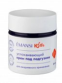 Купить эманси (emansi) крем успокаивающий для детей под подгузник для ежедневного применения 50 мл в Богородске
