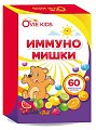 Купить ovie (ови) иммуно мишки, таблетки жевательные 2500мг, 60 шт бад в Богородске