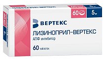 Купить лизиноприл-вертекс, таблетки 5мг, 60 шт в Богородске