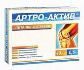 Купить артро-актив питание суставов, таблетки 40шт бад в Богородске