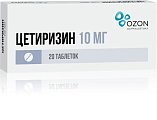 Купить цетиризин, таблетки, покрытые пленочной оболочкой 10мг, 20 шт от аллергии в Богородске