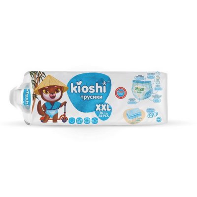 Купить kioshi (киоши) подгузники-трусики детские, размер xxl 16+ кг, 34 шт в Богородске