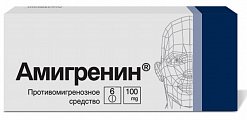 Купить амигренин, таблетки, покрытые пленочной оболочкой 100мг, 6шт в Богородске