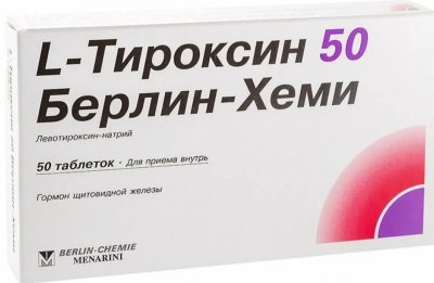 Купить l-тироксин 50 берлин-хеми, таблетки 50мкг, 50 шт в Богородске