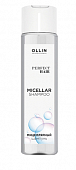 Купить ollin prof perfect hair (оллин) шампунь для волос мицеллярный, 250мл в Богородске