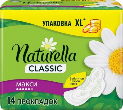 Купить naturella (натурелла) прокладки классик макси 14шт в Богородске