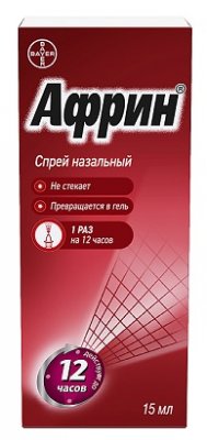Купить африн, спрей назальный 0,05%, флакон 15мл в Богородске