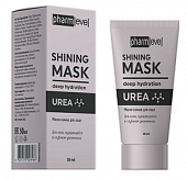 Купить pharmlevel urea (фармлевел) маска-сияние для лица, 50мл в Богородске