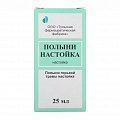 Купить полынь настойка, флакон 25мл в Богородске