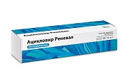 Купить ацикловир реневал, мазь для наружного применения 5%, 10г в Богородске