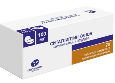 Купить ситаглиптин канон, таблетки покрытые пленочной оболочкой 100мг 28 шт. в Богородске