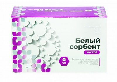 Купить белый сорбент экстра консумед (consumed), таблетки 700мг, 50 шт бад в Богородске