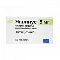 Купить яквинус, таблетки, покрытые пленочной оболочкой 5мг, 56 шт в Богородске