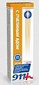Купить 911 с пчелиным ядом гель-бальзам для тела, 100мл в Богородске