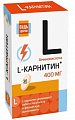 Купить l-карнитин будь здоров!, таблетки 1040мг 30 шт. бад в Богородске