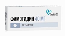 Купить фамотидин, таблетки, покрытые пленочной оболочкой 40мг, 20 шт в Богородске