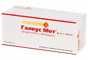 Купить галвус мет, таблетки, покрытые пленочной оболочкой 50мг+1000мг, 30 шт в Богородске